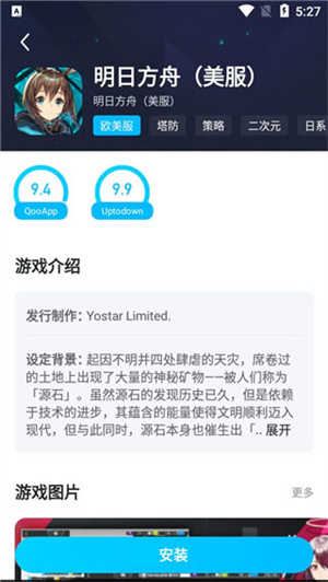 biubiu加速器国际服如何下载游戏3