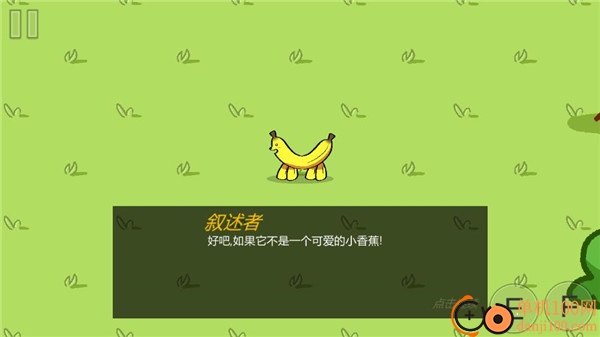 饥饿的拉姆游戏