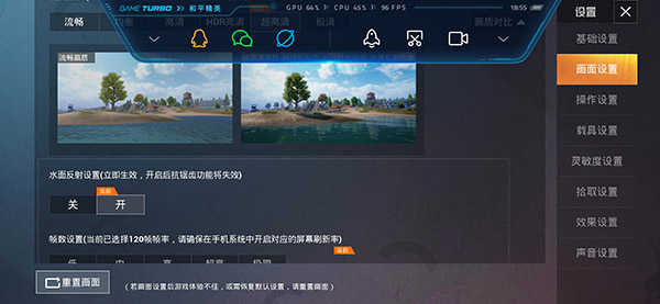 pubgtool画质修改器官方正版