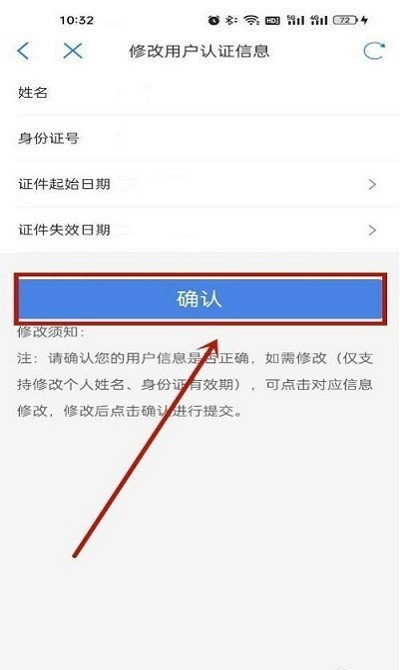 津心办
