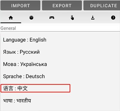 exagear模拟器d3d版