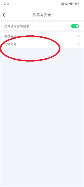 歌星俱乐部app
