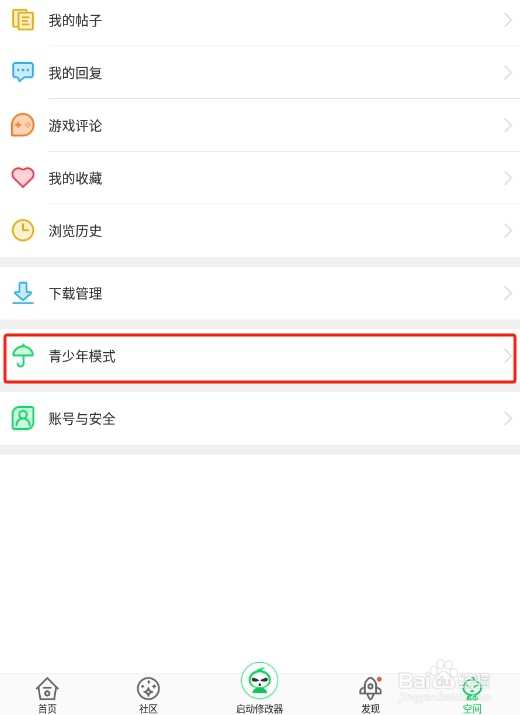 怎样开启葫芦侠app的青少年模式