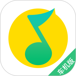 qq音乐车机版官网最新版解锁会员安装包v2.9.0.11