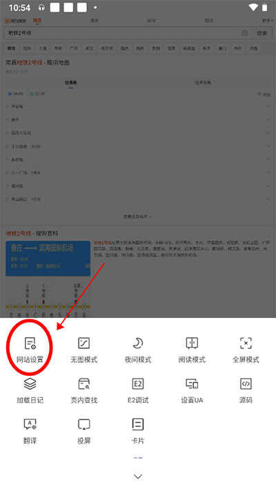 m浏览器修改网页数据方法