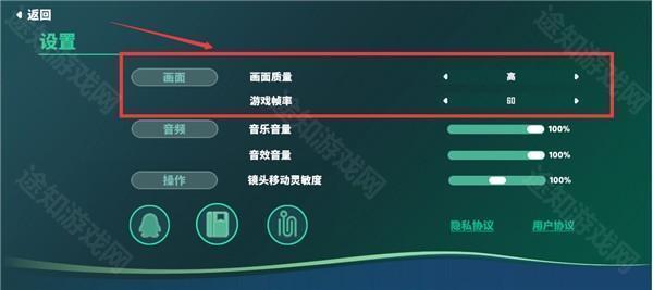 游戏内常见问题解答2