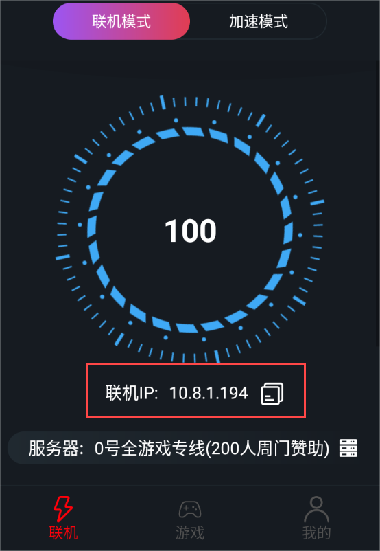 像素联机平台