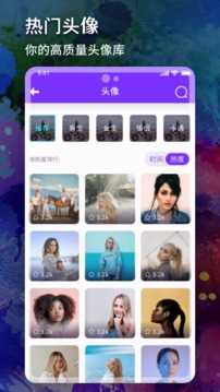 wallpaperengine手机版官网版