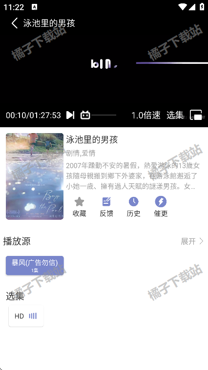 全影视大全下载最新版