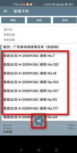 picacg怎么注册啊一直玩坏贴吧 PicACG为什么注册不了