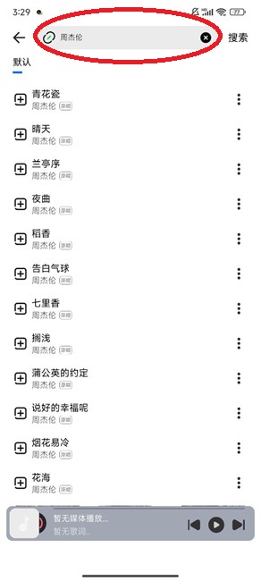 奇酷星球app