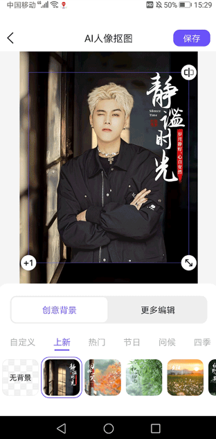 聪明灵犀手机版下载无广告