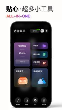 翻页时钟安卓版