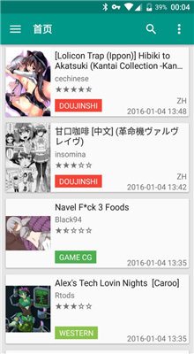 ehviewer下载1.7.20-ehviewer(官网入口)1.7.20