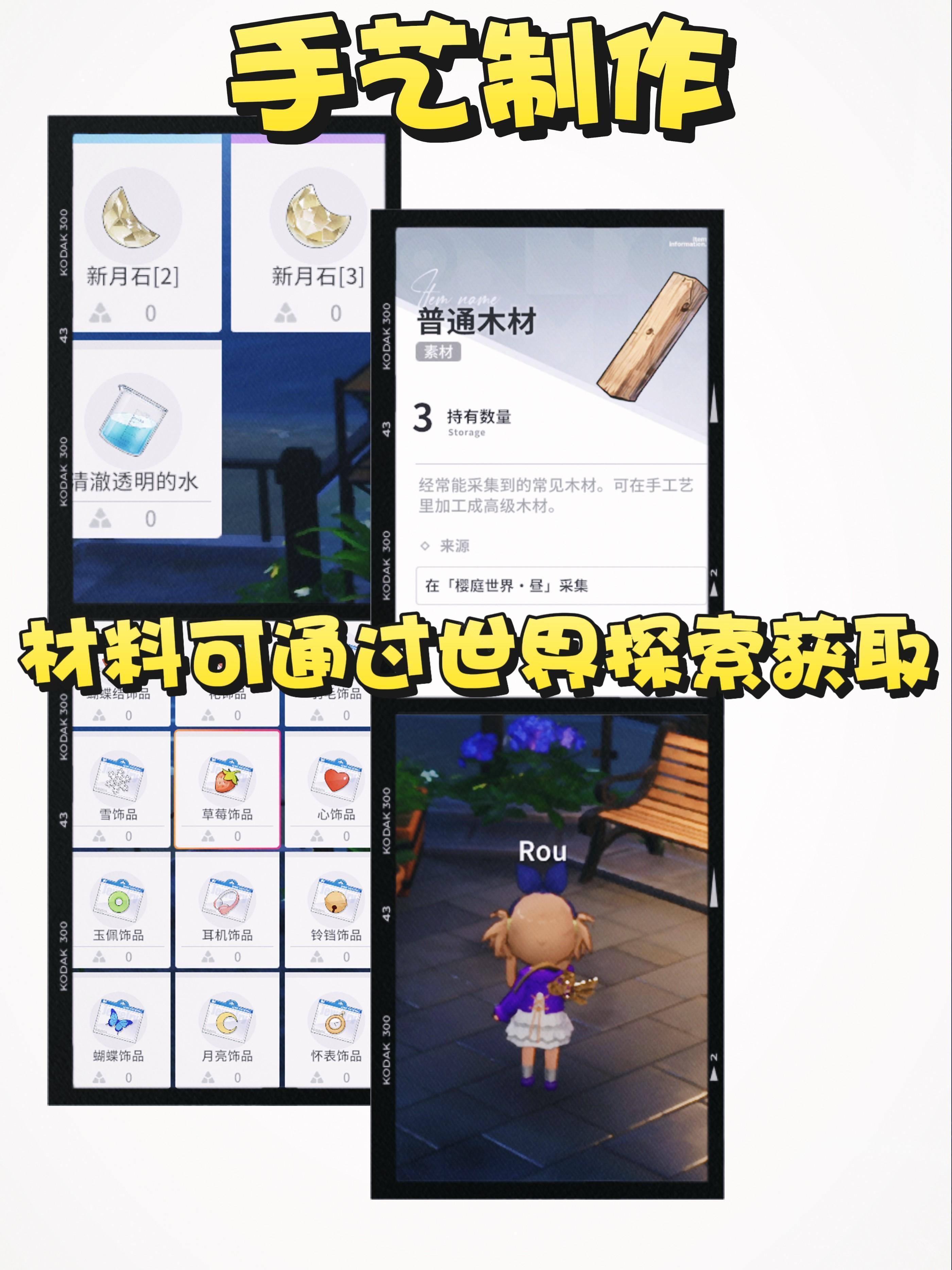 开放空间手机版