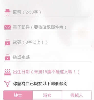 哔咔漫画picacg