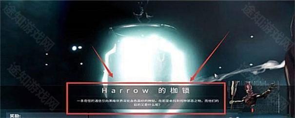 星际战甲安卓版
