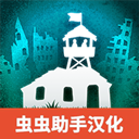 劫后公司手机版汉化版v1.6.0