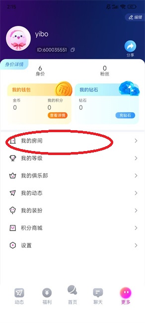 歌星俱乐部app