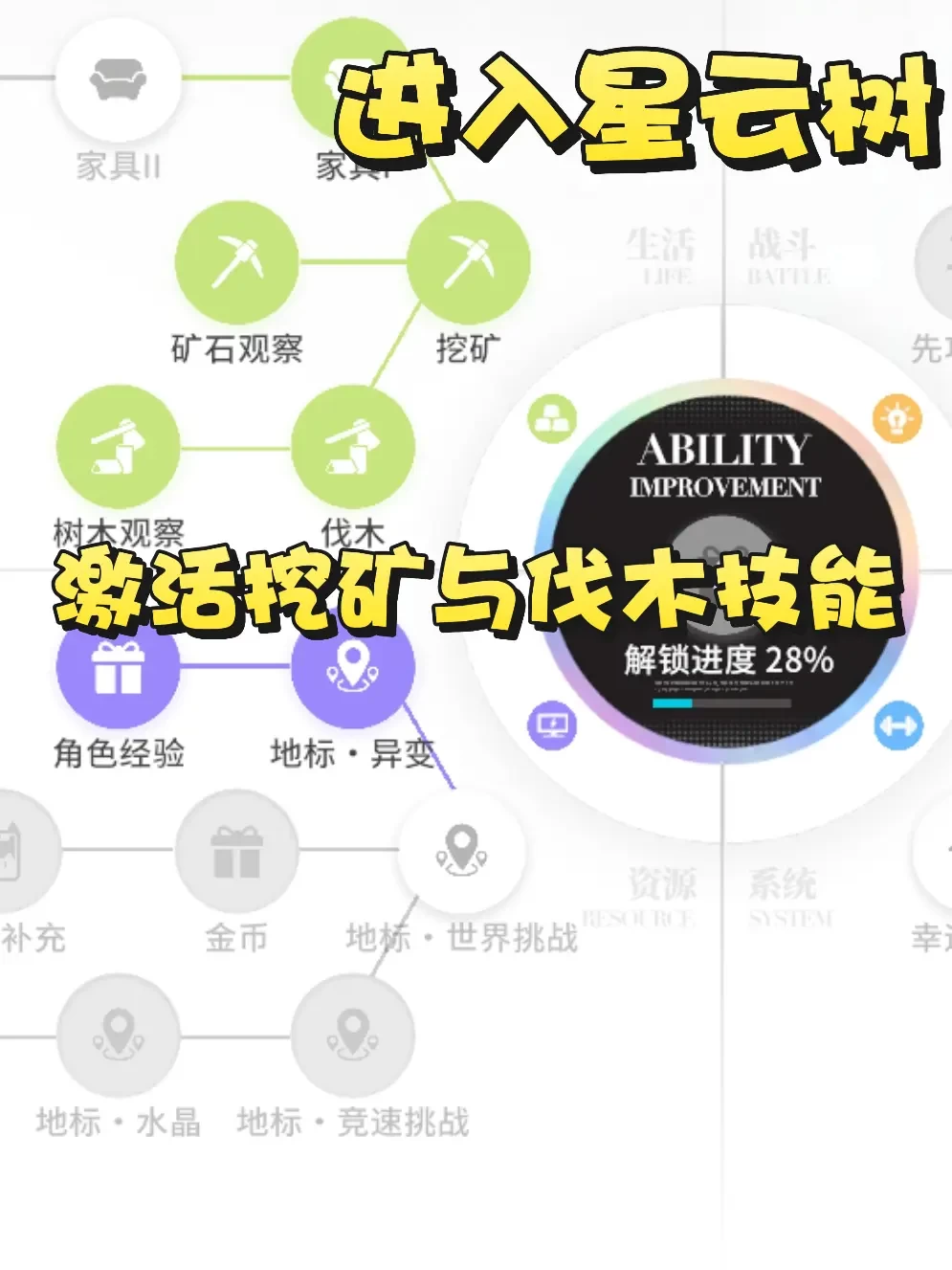 开放空间手机版