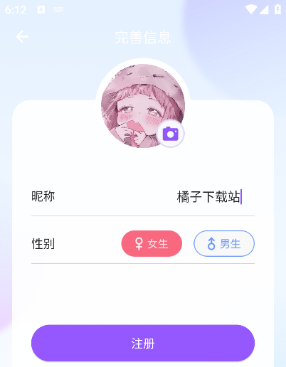 鱼音下载最新版本