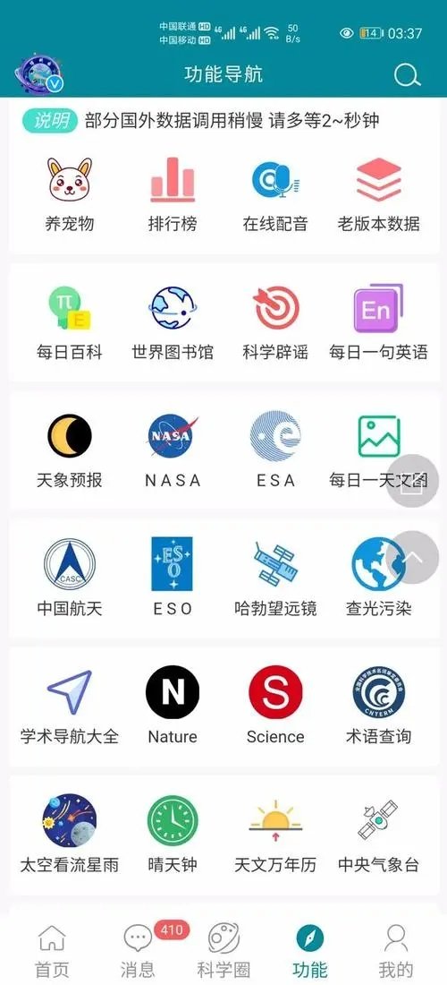 夸克app最新版下载-夸克app最新版正版下载