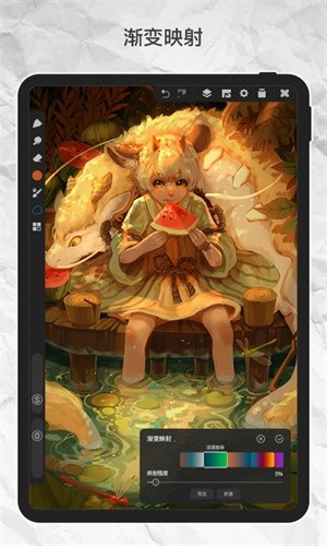 画世界Pro免费版