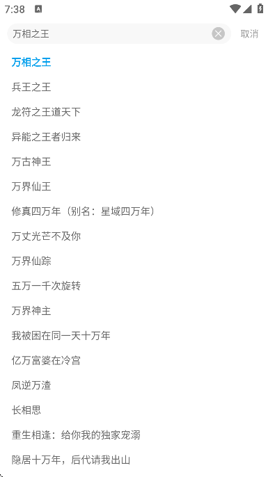 樱桃漫画最新版下载无广告