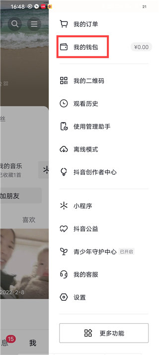天尚网