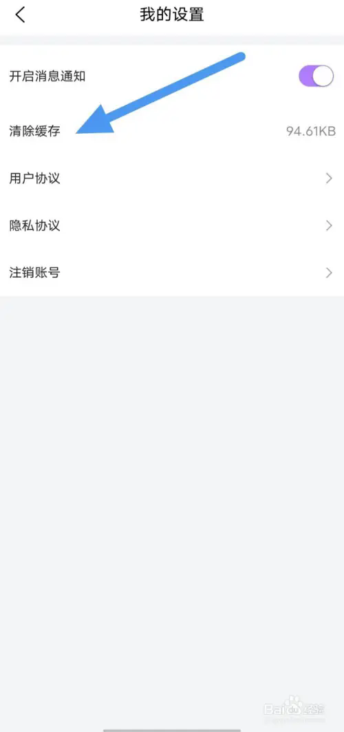 奇漫屋漫画下拉式古风漫画app