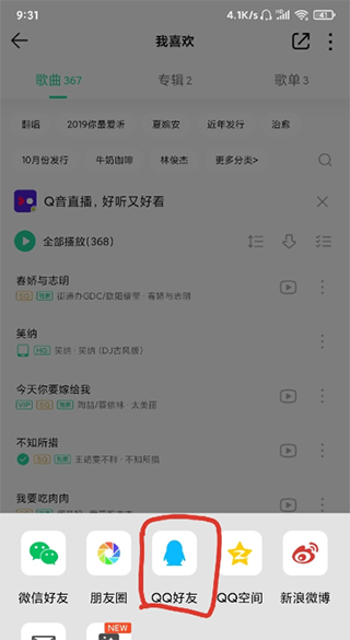 天尚网