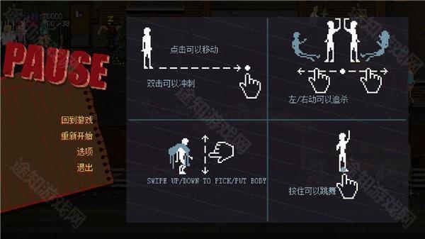 疯狂派对谋杀案