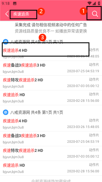 81k影院