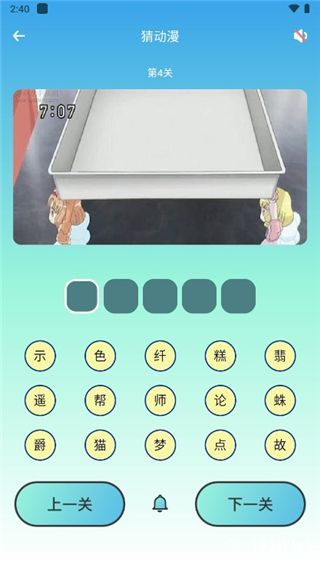 JMComic2新版安装包