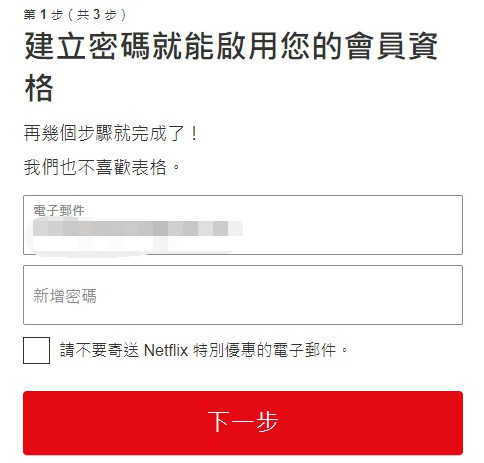 网飞官网版app 8.107.0 安卓版