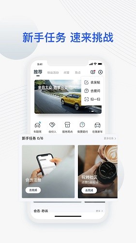 JETTA捷达