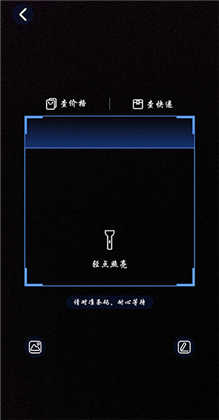我查查