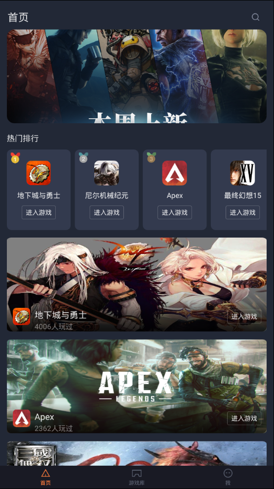 天尚网