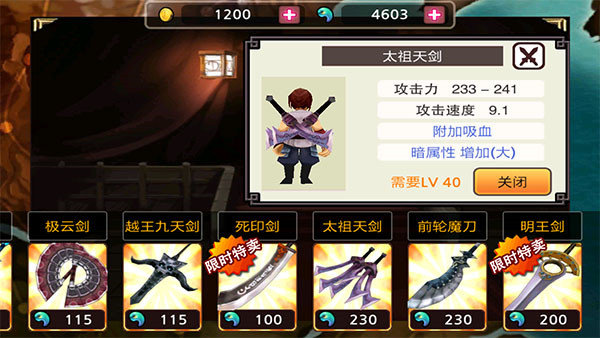 亡灵杀手单机内置菜单无限曲玉截图