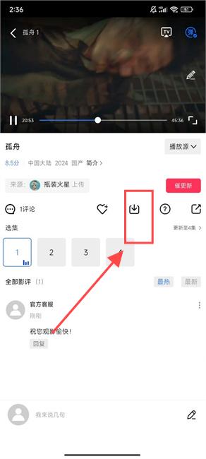 五彩视频