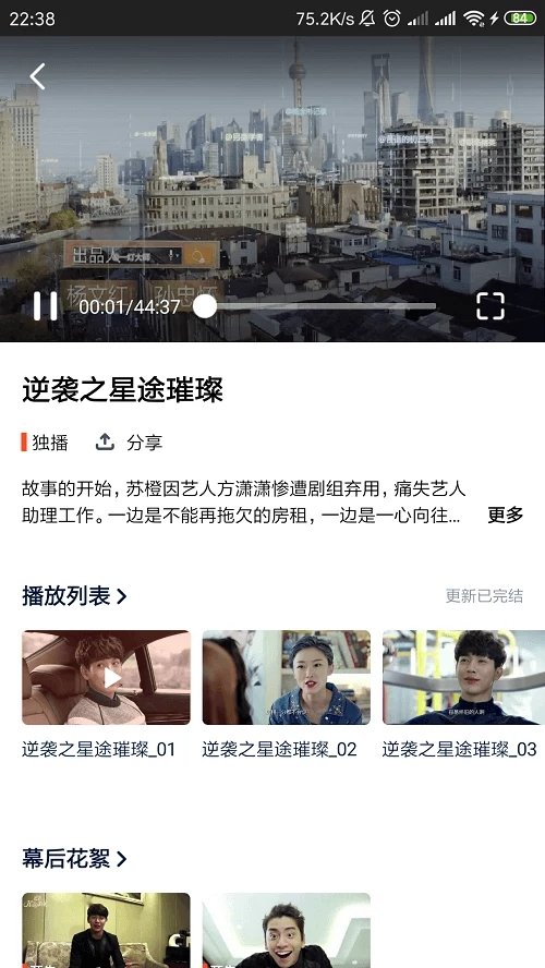 WeTV中文版下载-腾讯视频海外版WeTV中文版官网下载