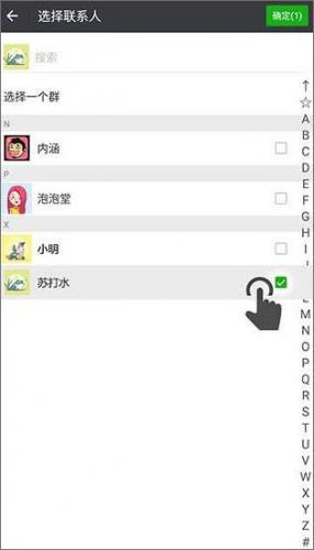 比翼多开安卓版