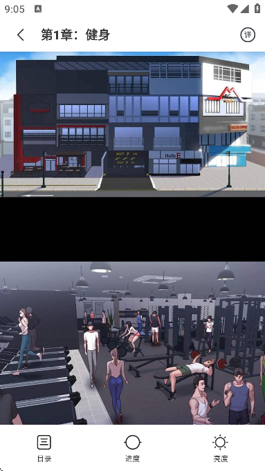 天堂漫画最新版下载2025
