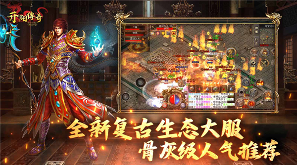 开阳传奇