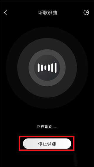 酷我音乐10.5.3.1破解版