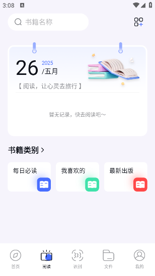 啵啵浏览器下载安装官方正版