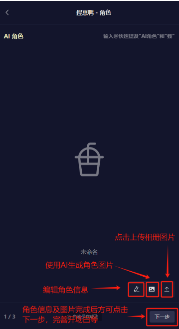 QuackAI最新版下载