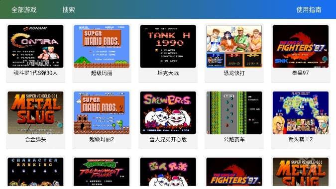 茱元游戏模拟器