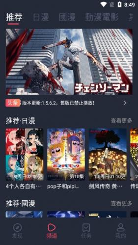 囧次元最新版