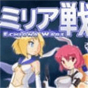 米莉亚战记完整版冷狐汉化组v1.0